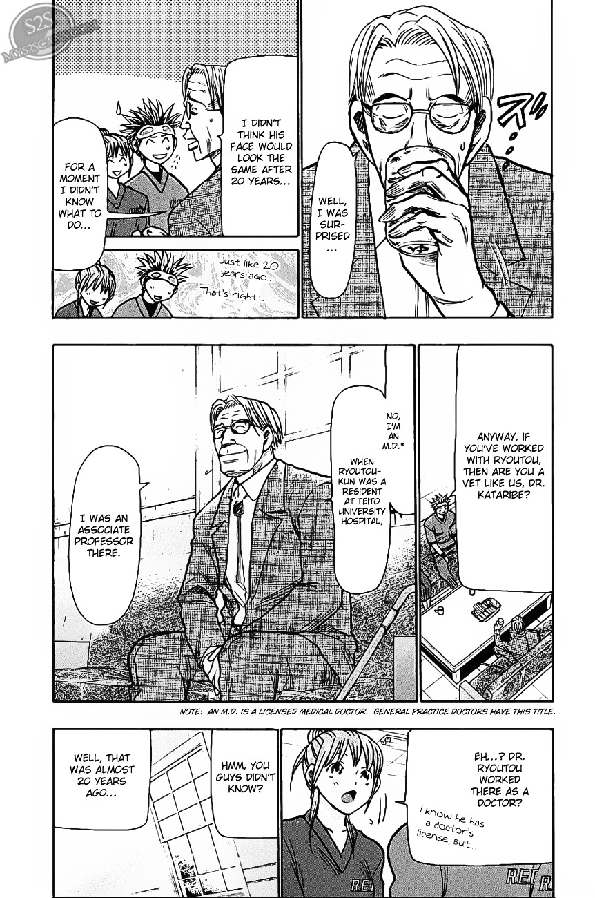 Wild Life Chapter 71 page 5 - Chapter 71 : Ryoutou's Past