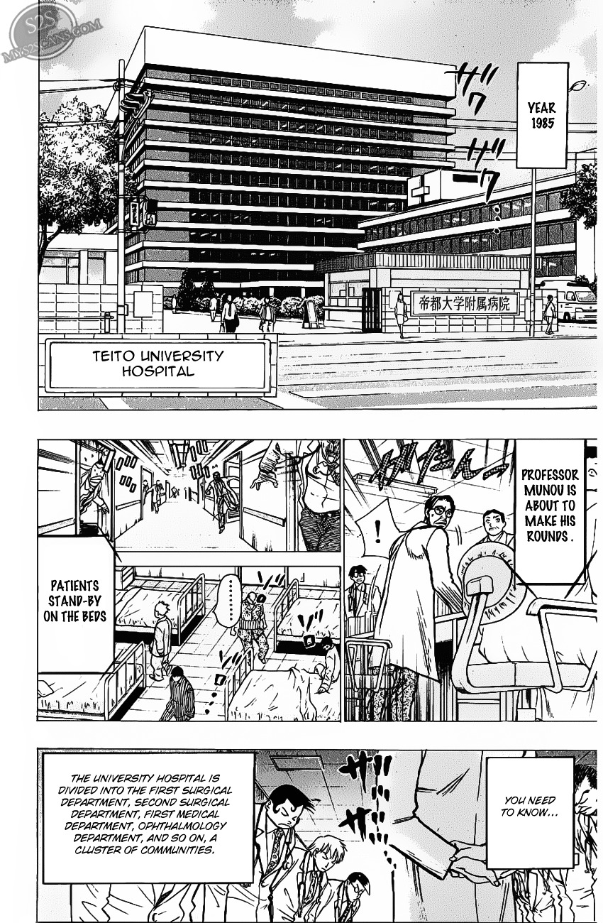 Wild Life Chapter 71 page 9 - Chapter 71 : Ryoutou's Past