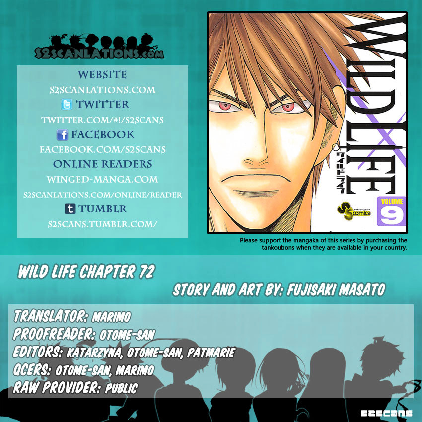Wild Life Chapter 72 page 1 - Chapter 72 : Discharge or Surgery