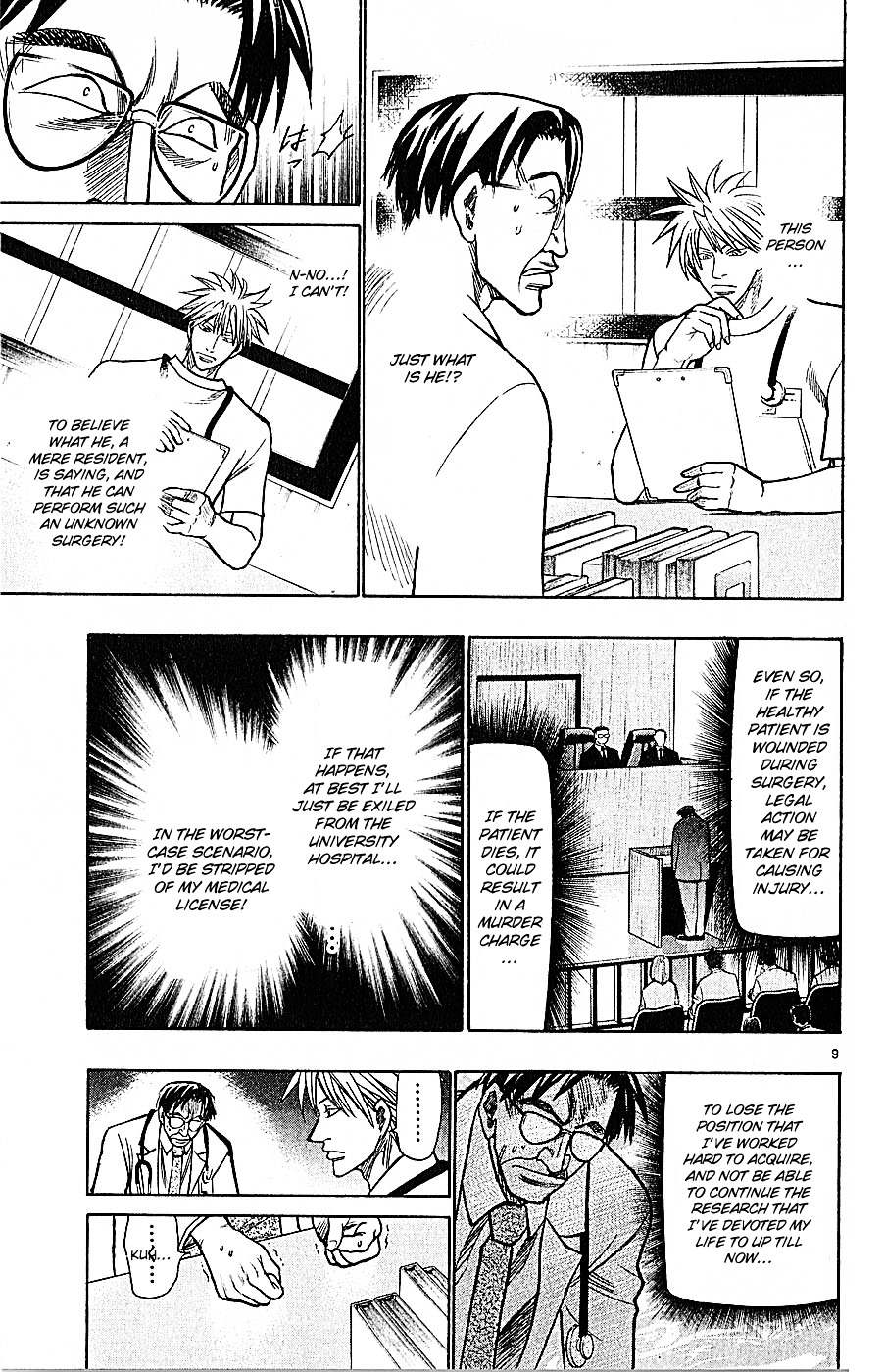 Wild Life Chapter 72 page 10 - Chapter 72 : Discharge or Surgery