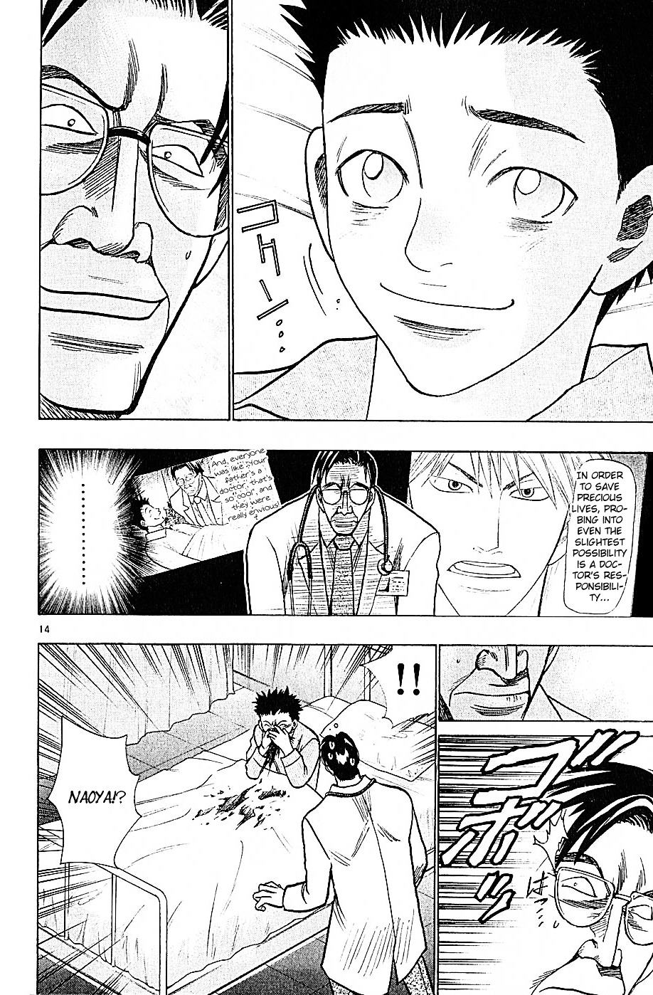 Wild Life Chapter 72 page 15 - Chapter 72 : Discharge or Surgery