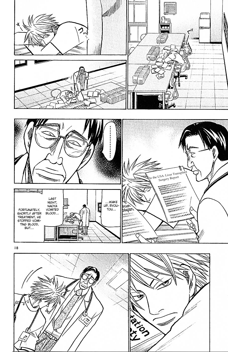 Wild Life Chapter 72 page 19 - Chapter 72 : Discharge or Surgery