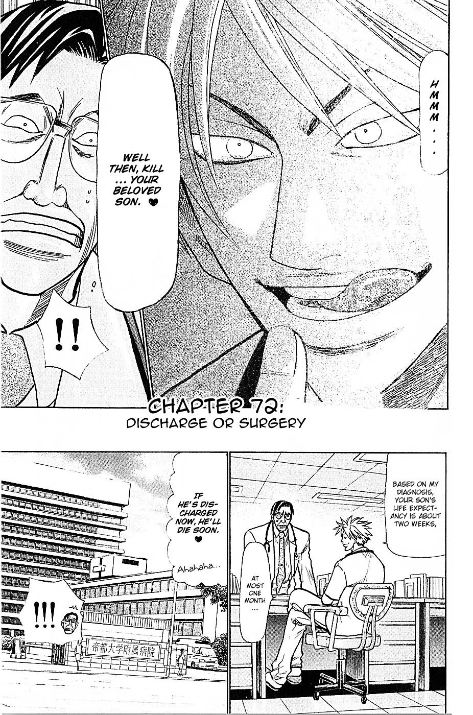 Wild Life Chapter 72 page 2 - Chapter 72 : Discharge or Surgery