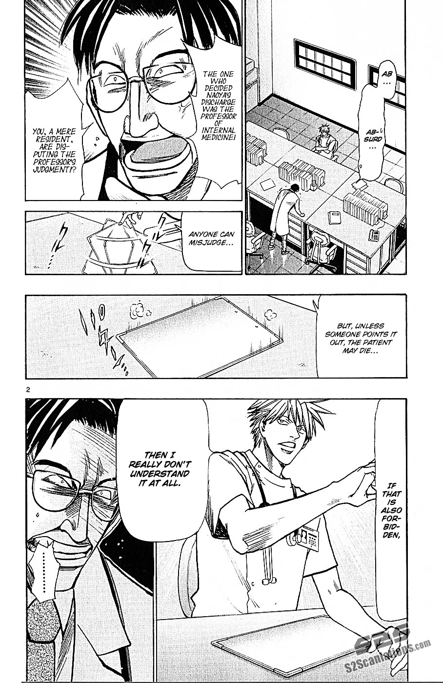 Wild Life Chapter 72 page 3 - Chapter 72 : Discharge or Surgery