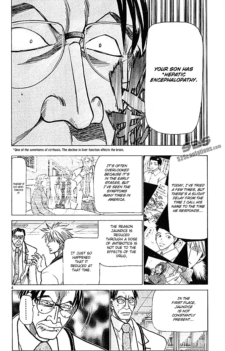 Wild Life Chapter 72 page 5 - Chapter 72 : Discharge or Surgery