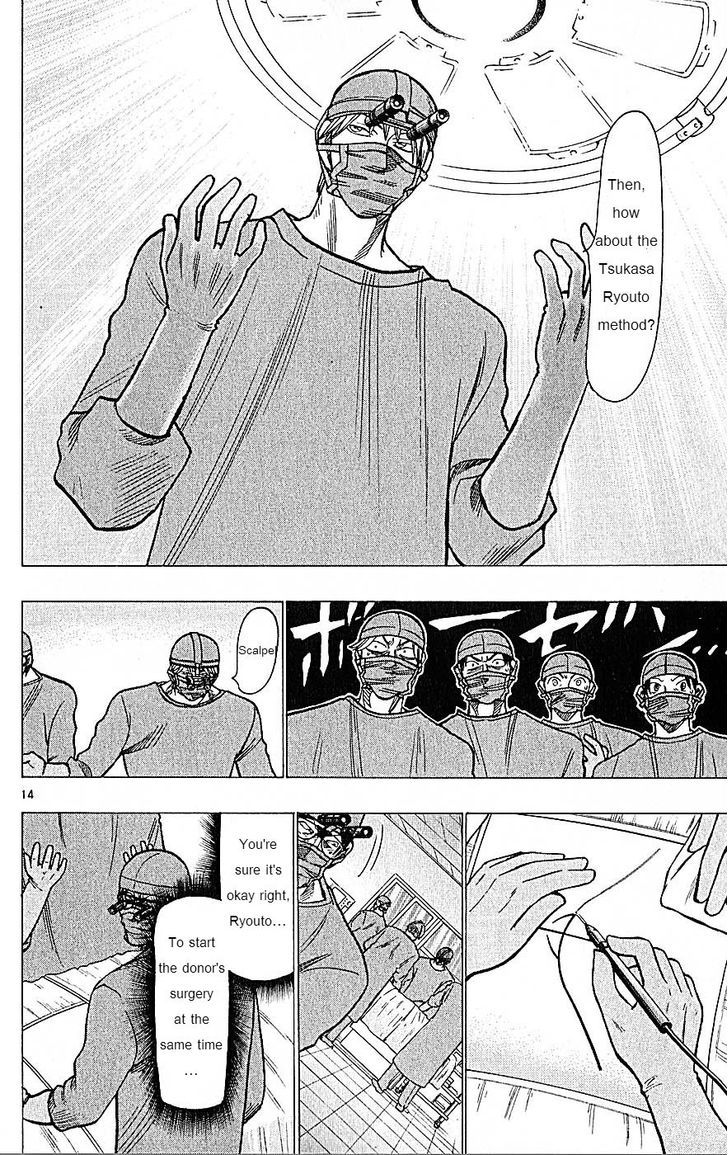 Wild Life Chapter 73 page 14 - Chapter 73 : I have a plan