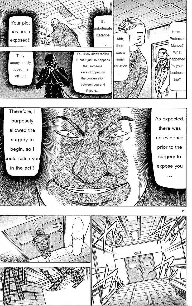 Wild Life Chapter 73 page 21 - Chapter 73 : I have a plan