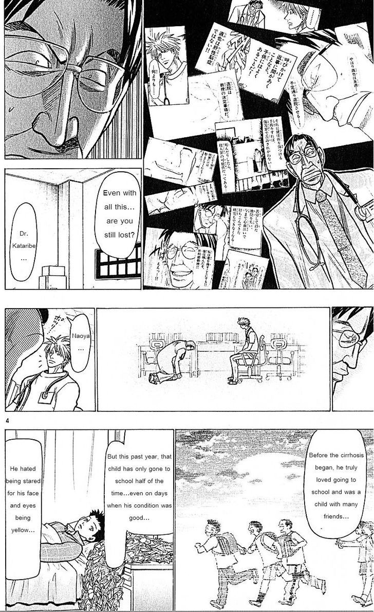 Wild Life Chapter 73 page 4 - Chapter 73 : I have a plan