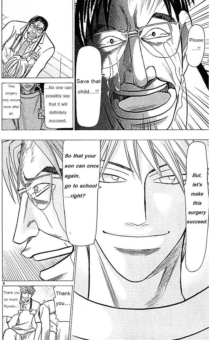 Wild Life Chapter 73 page 6 - Chapter 73 : I have a plan