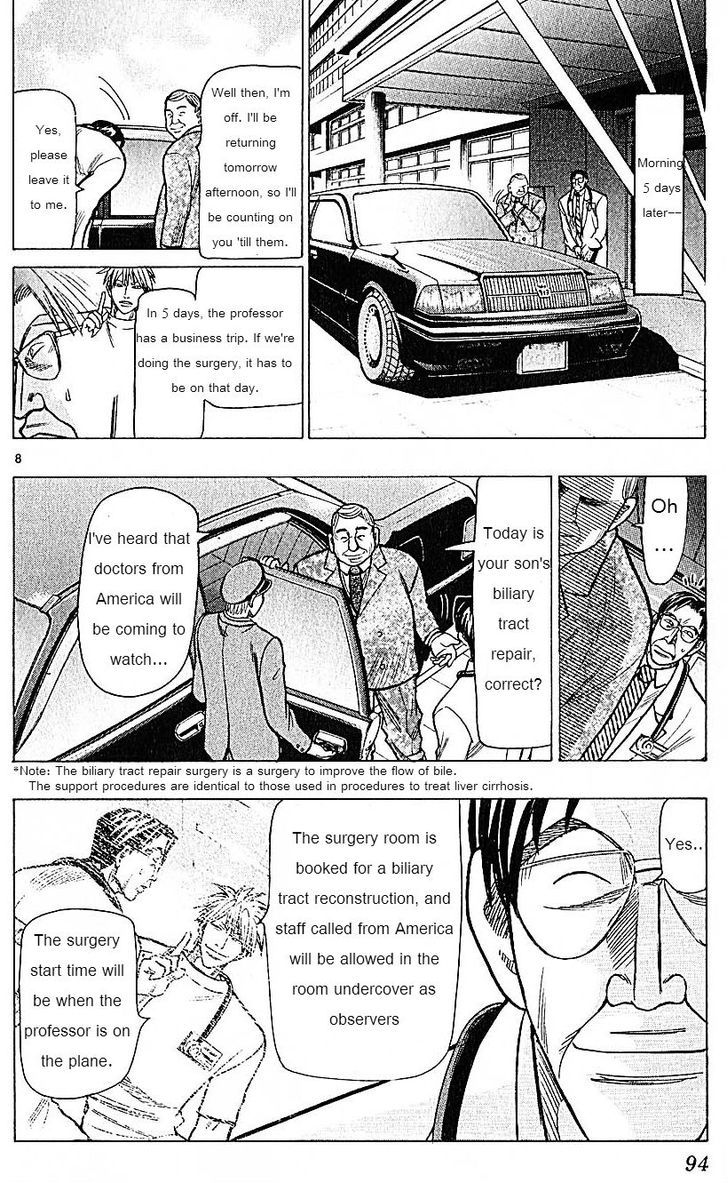 Wild Life Chapter 73 page 8 - Chapter 73 : I have a plan