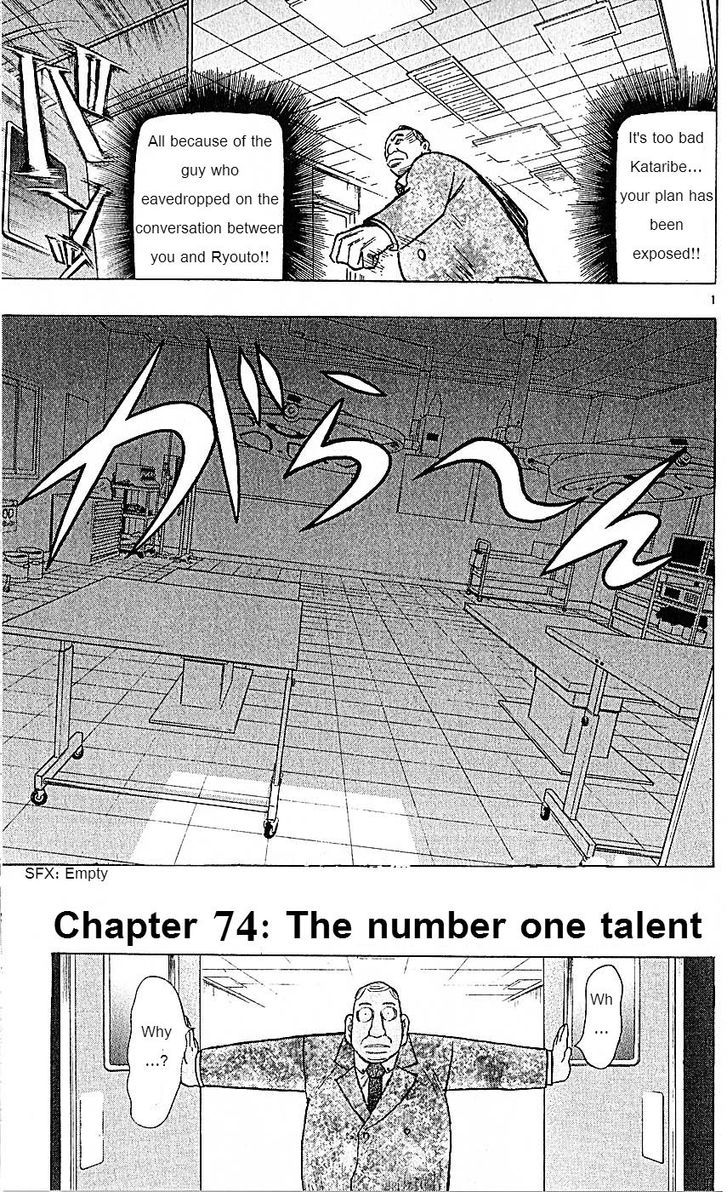 Wild Life Chapter 74 page 1 - Chapter 74 : The number one talent