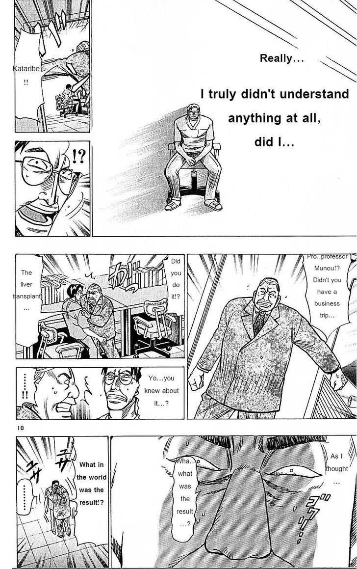 Wild Life Chapter 74 page 10 - Chapter 74 : The number one talent