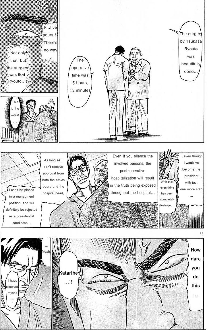Wild Life Chapter 74 page 11 - Chapter 74 : The number one talent