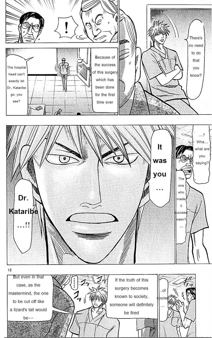 Wild Life Chapter 74 page 12 - Chapter 74 : The number one talent