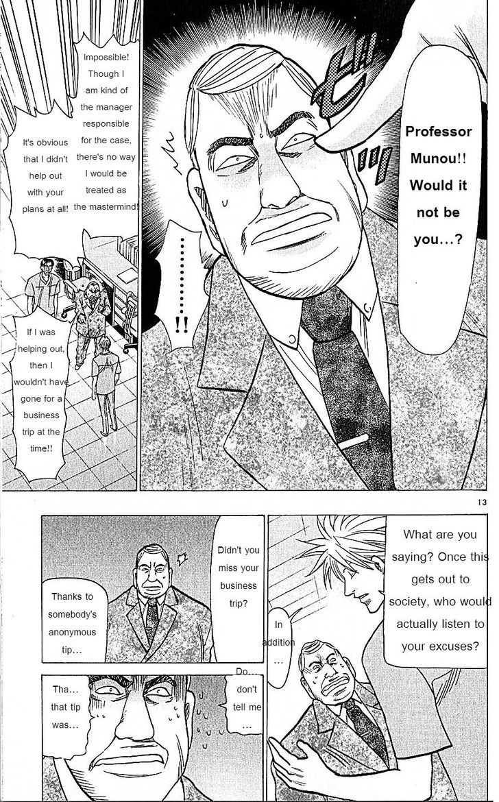 Wild Life Chapter 74 page 13 - Chapter 74 : The number one talent