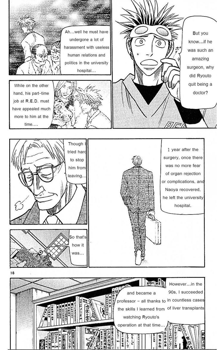 Wild Life Chapter 74 page 18 - Chapter 74 : The number one talent