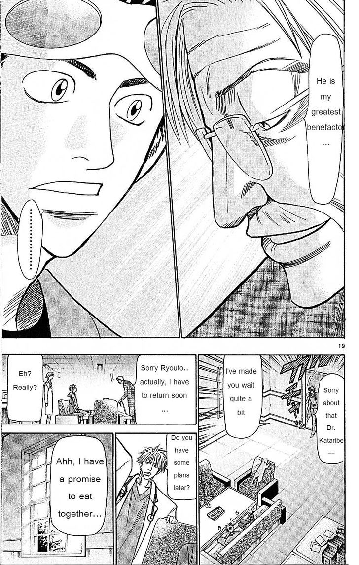 Wild Life Chapter 74 page 19 - Chapter 74 : The number one talent