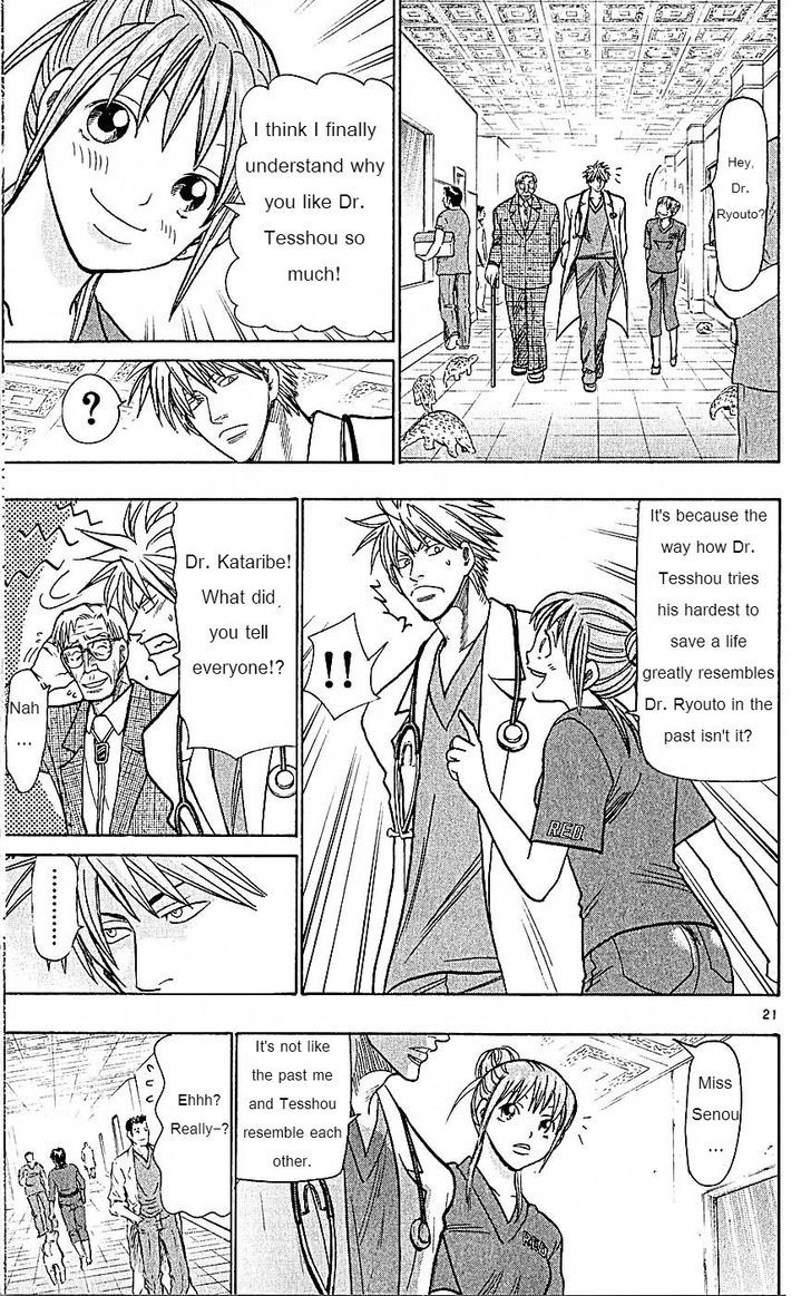 Wild Life Chapter 74 page 21 - Chapter 74 : The number one talent