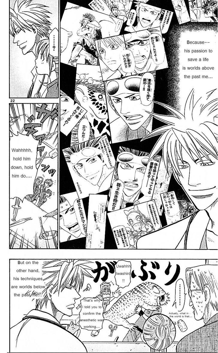 Wild Life Chapter 74 page 22 - Chapter 74 : The number one talent