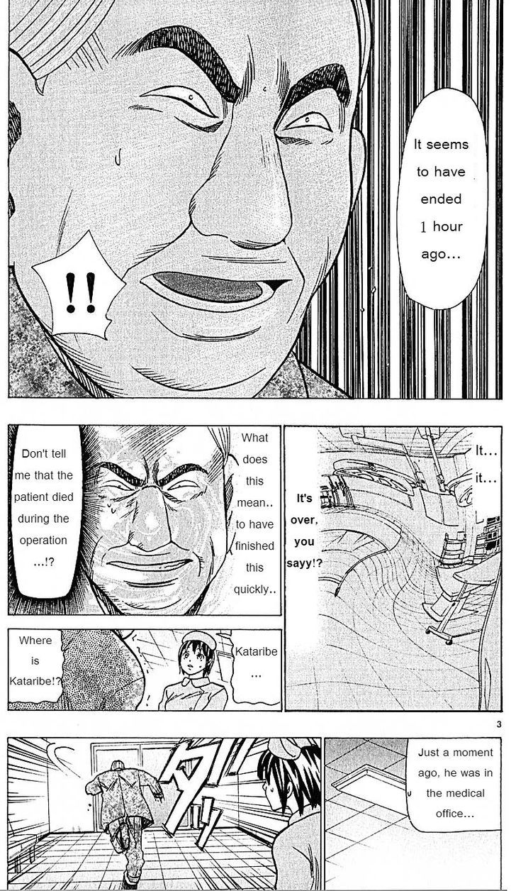 Wild Life Chapter 74 page 3 - Chapter 74 : The number one talent