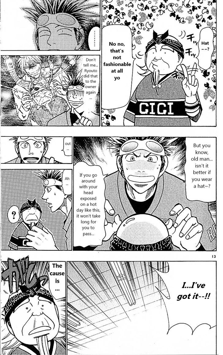 Wild Life Chapter 75 page 13 - Chapter 75 : The condor is balding