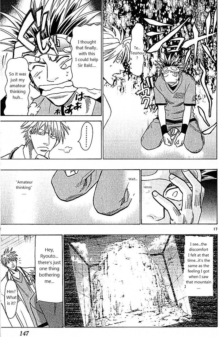 Wild Life Chapter 75 page 17 - Chapter 75 : The condor is balding
