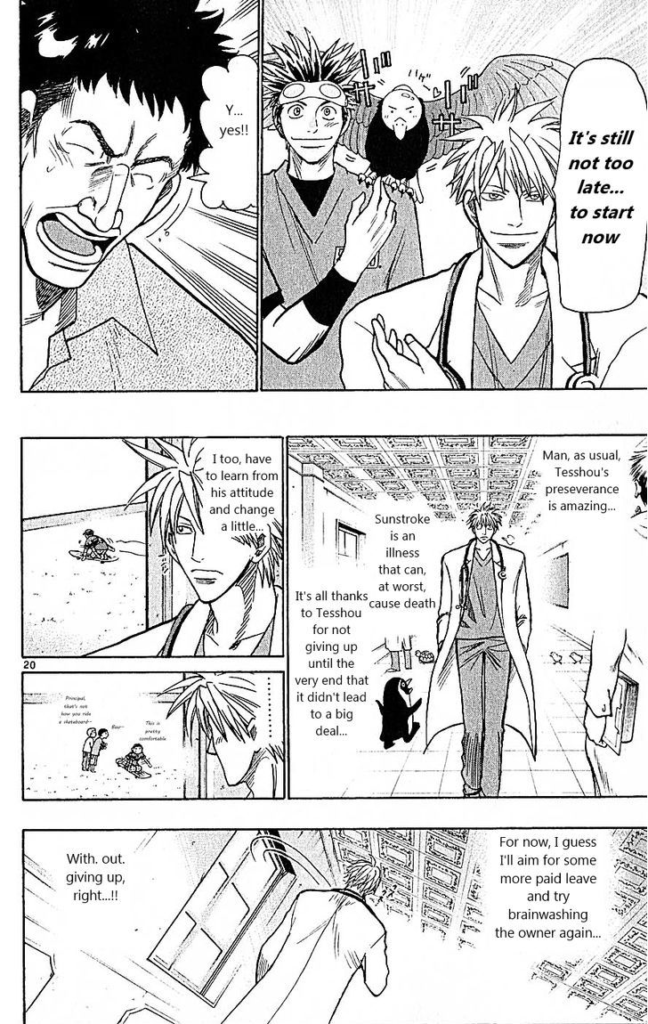Wild Life Chapter 75 page 20 - Chapter 75 : The condor is balding