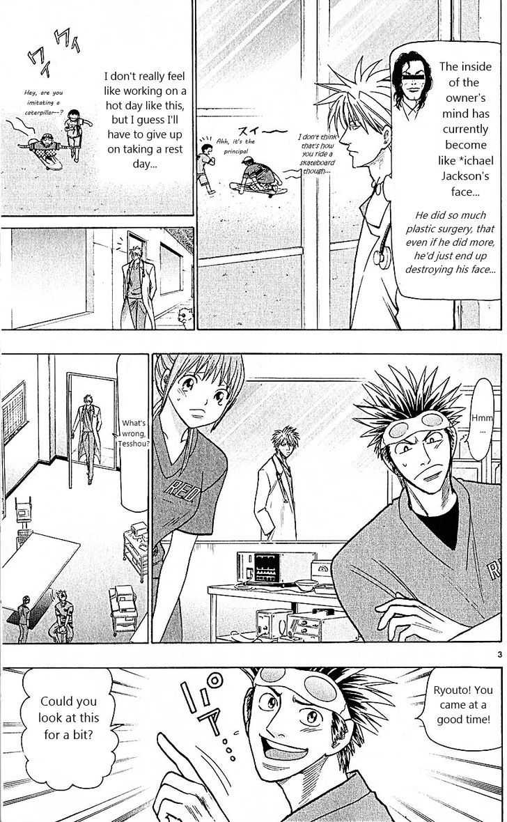 Wild Life Chapter 75 page 3 - Chapter 75 : The condor is balding