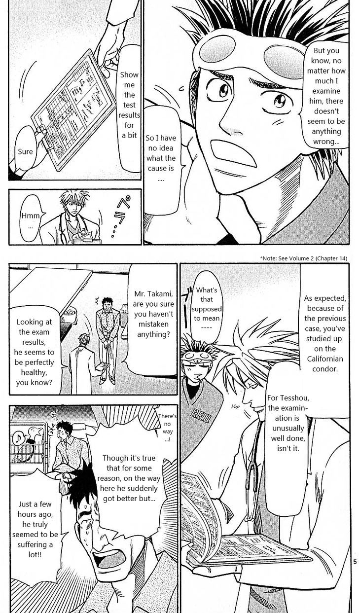 Wild Life Chapter 75 page 5 - Chapter 75 : The condor is balding