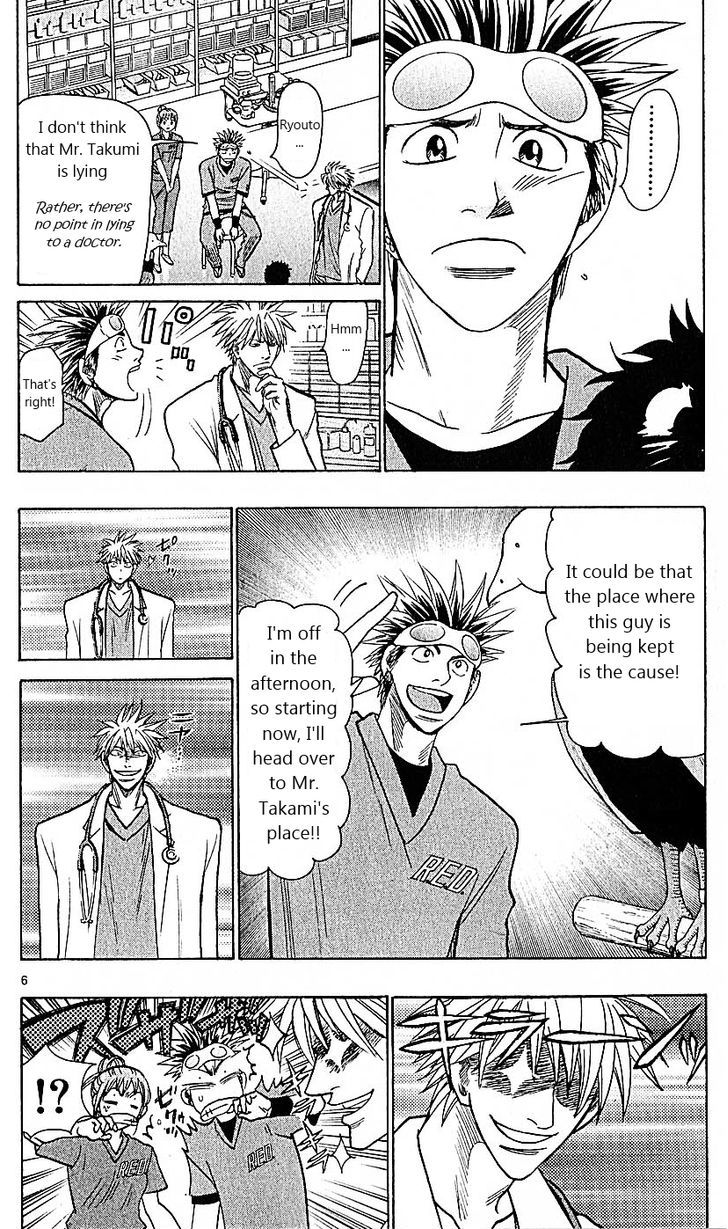 Wild Life Chapter 75 page 6 - Chapter 75 : The condor is balding