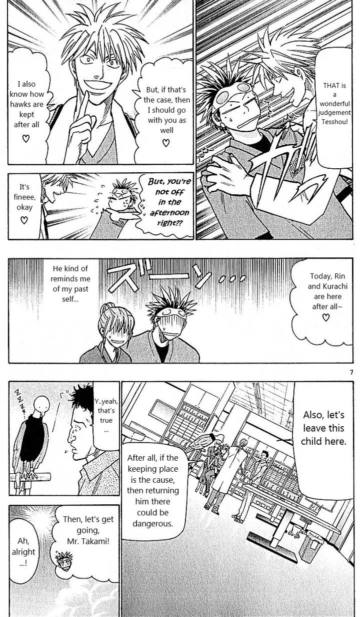 Wild Life Chapter 75 page 7 - Chapter 75 : The condor is balding
