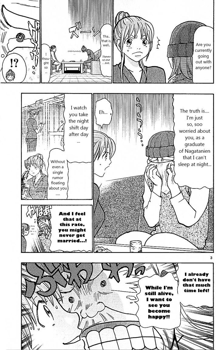 Wild Life Chapter 76 page 3 - Chapter 76 : How did it come to that?