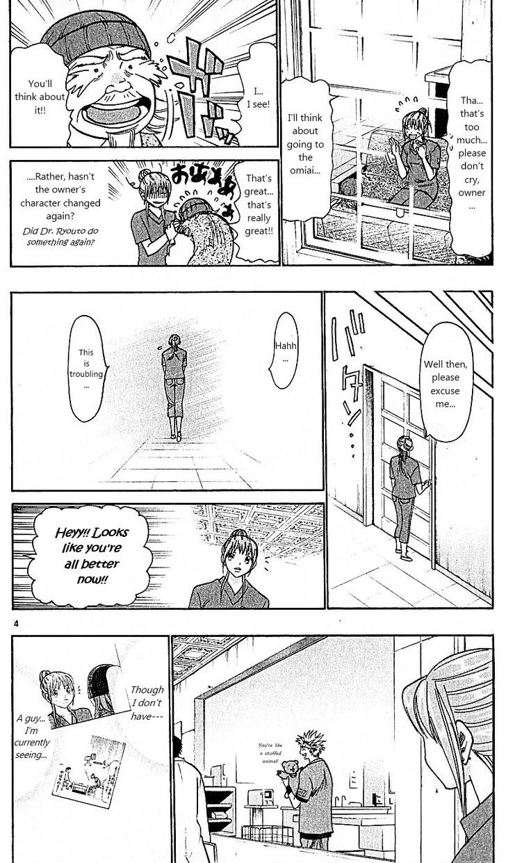 Wild Life Chapter 76 page 4 - Chapter 76 : How did it come to that?