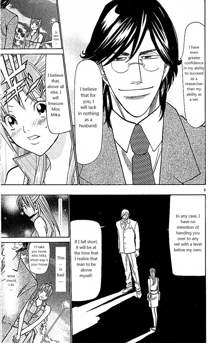 Wild Life Chapter 77 page 3 - Chapter 77 : A HOT battle