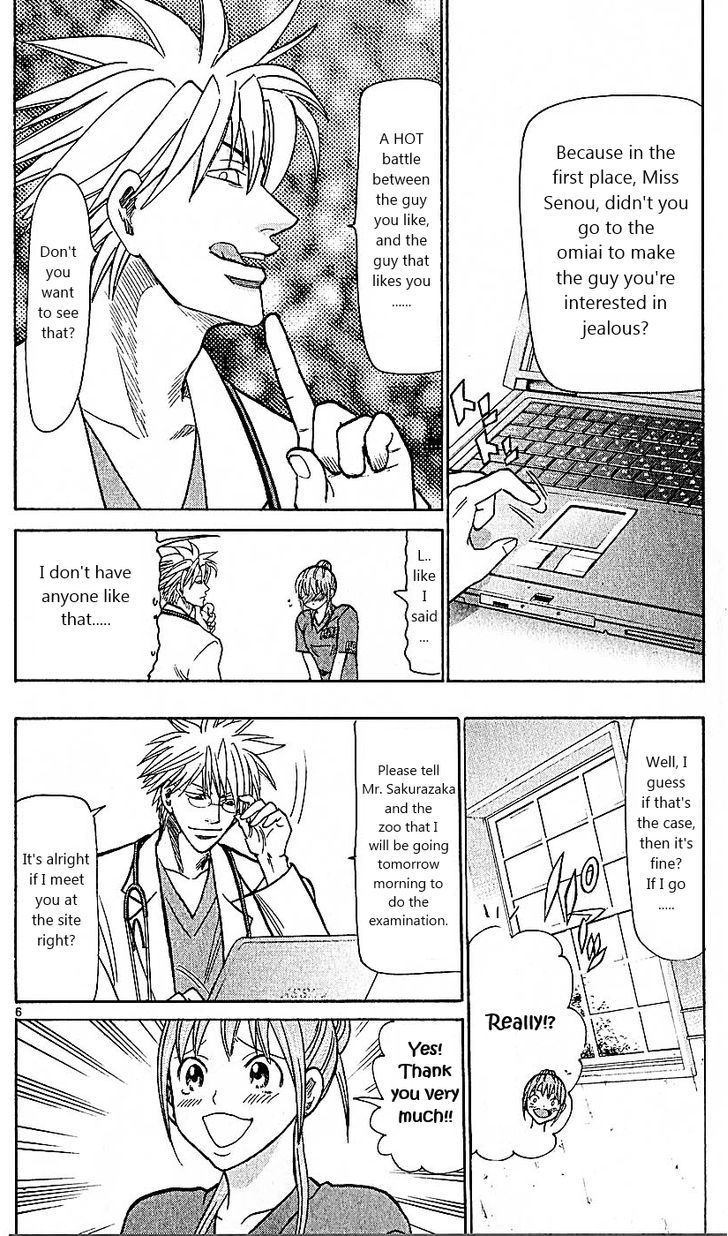Wild Life Chapter 77 page 6 - Chapter 77 : A HOT battle