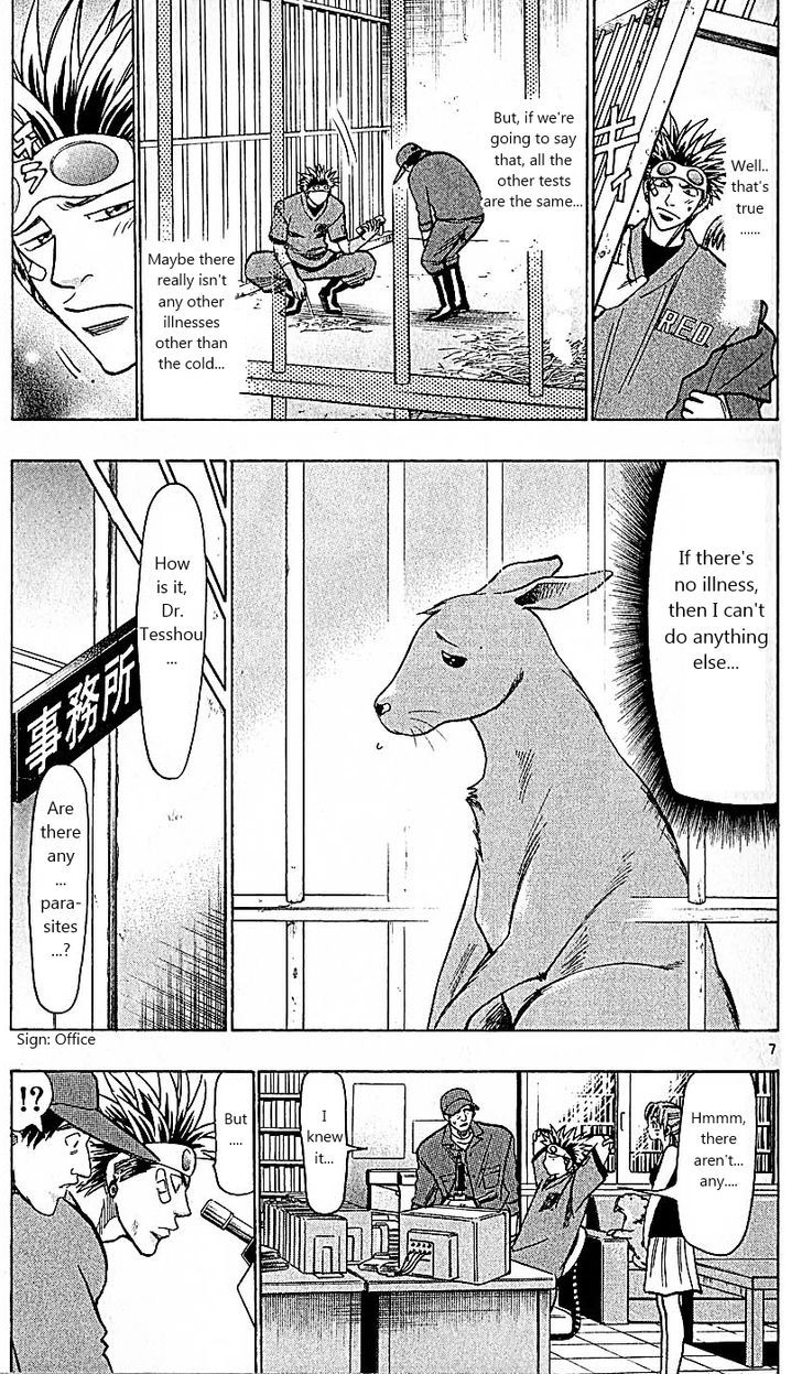 Wild Life Chapter 78 page 11 - Chapter 78 : Because it's Dr. Tesshou...