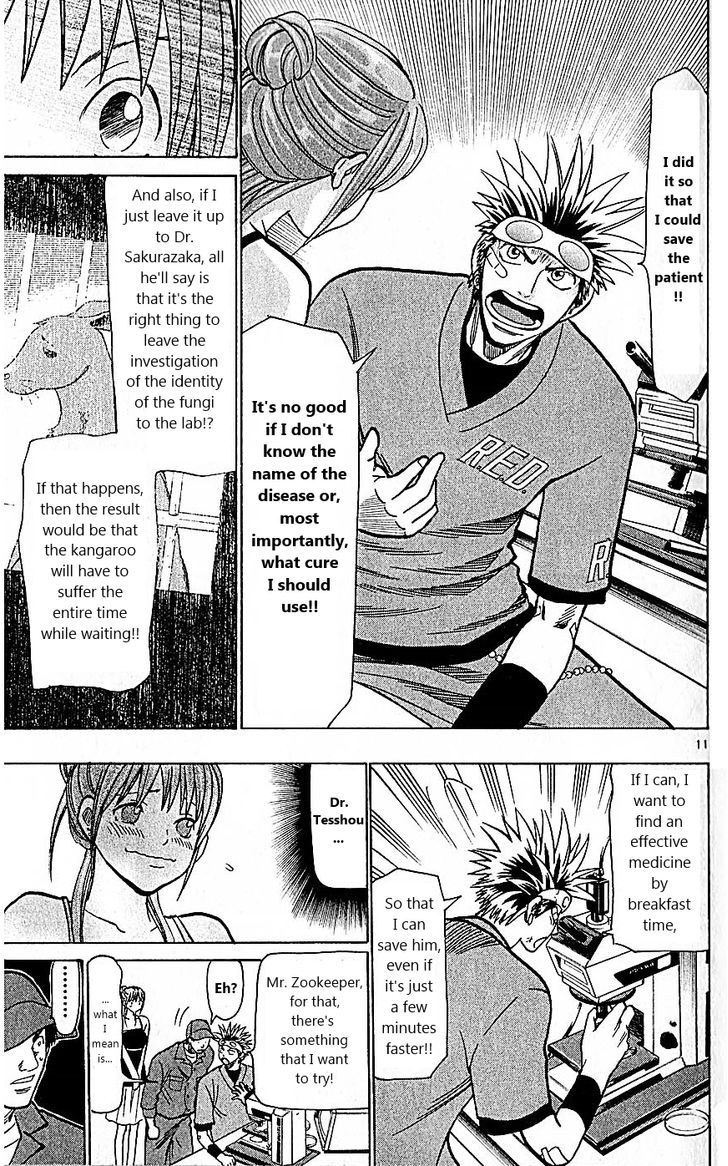 Wild Life Chapter 78 page 15 - Chapter 78 : Because it's Dr. Tesshou...