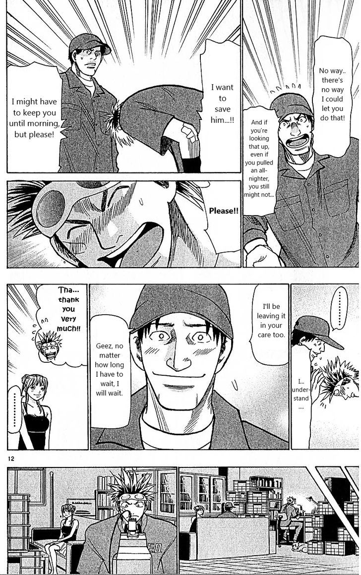 Wild Life Chapter 78 page 16 - Chapter 78 : Because it's Dr. Tesshou...