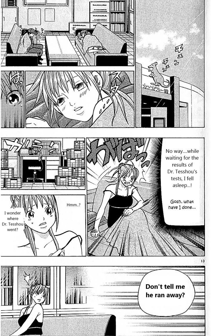 Wild Life Chapter 78 page 17 - Chapter 78 : Because it's Dr. Tesshou...