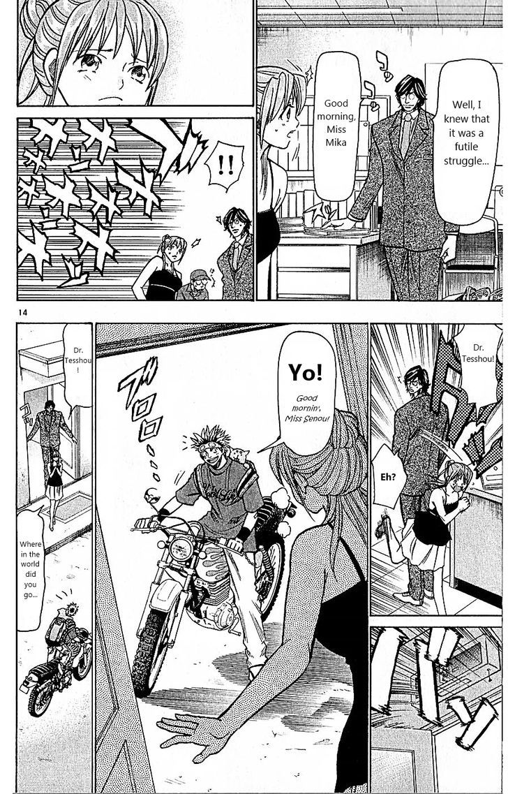 Wild Life Chapter 78 page 18 - Chapter 78 : Because it's Dr. Tesshou...