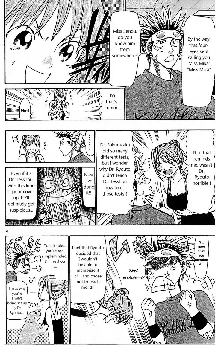 Wild Life Chapter 78 page 8 - Chapter 78 : Because it's Dr. Tesshou...