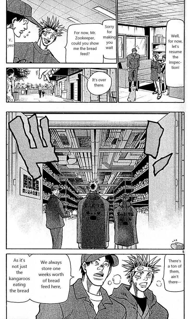 Wild Life Chapter 78 page 9 - Chapter 78 : Because it's Dr. Tesshou...