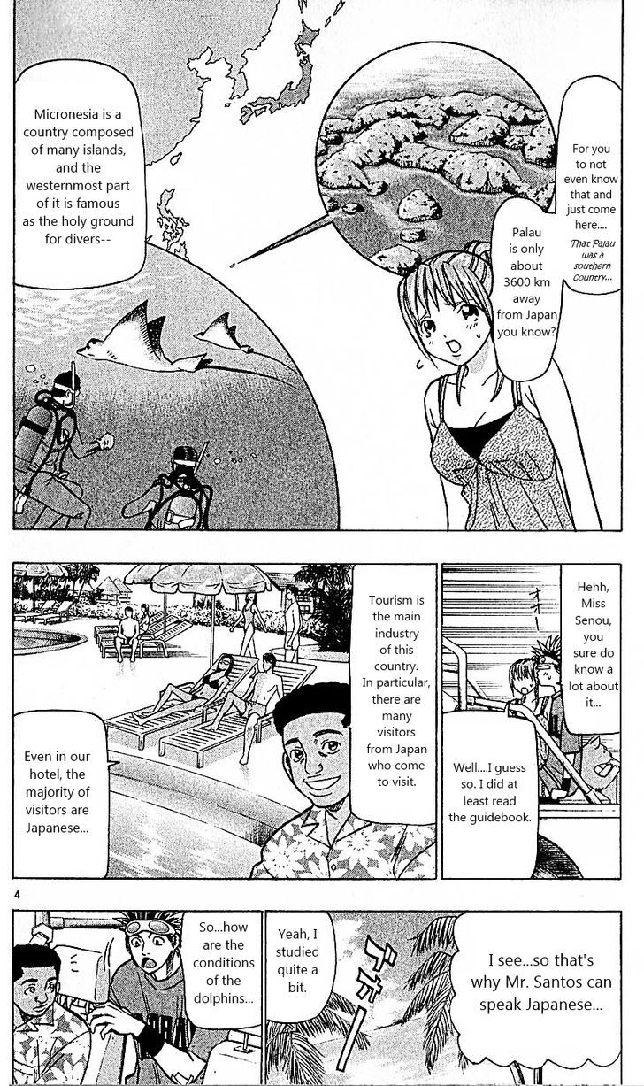 Wild Life Chapter 79 page 4 - Chapter 79 : A dolphin's training
