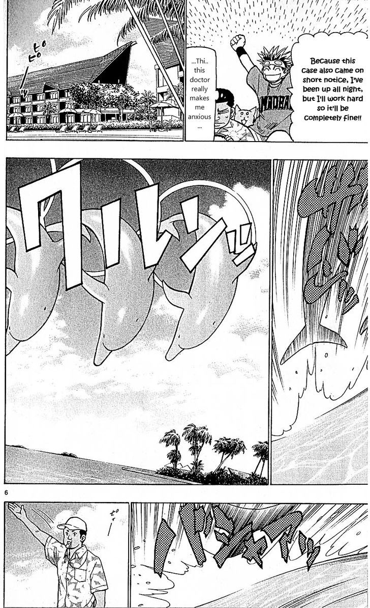 Wild Life Chapter 79 page 6 - Chapter 79 : A dolphin's training