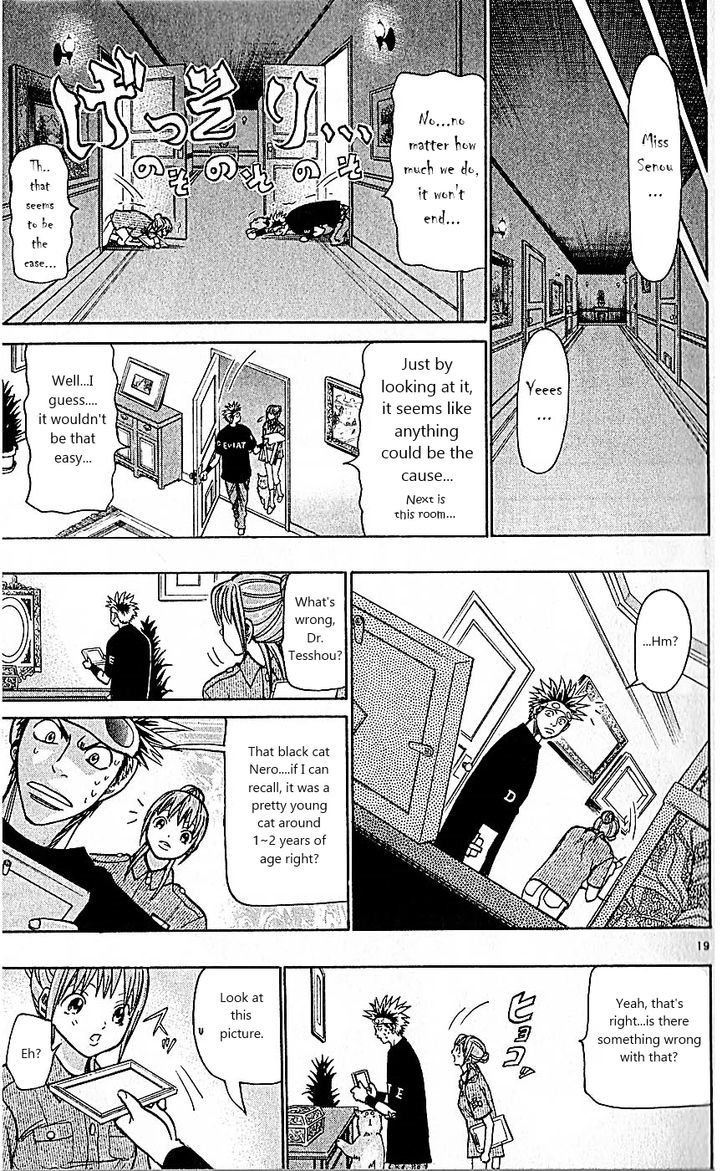 Wild Life Chapter 80 page 19 - Chapter 80 : Eternal youth and immortality?