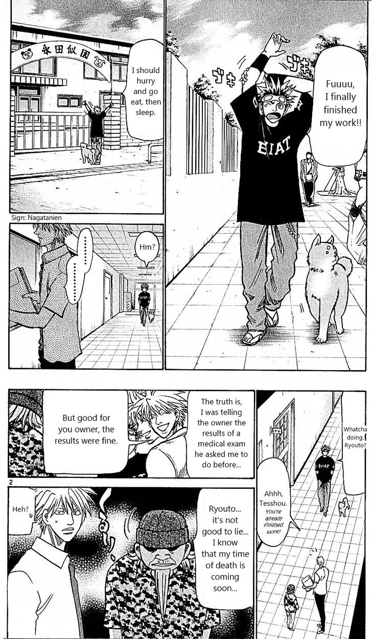 Wild Life Chapter 80 page 2 - Chapter 80 : Eternal youth and immortality?