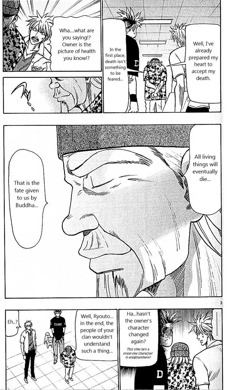 Wild Life Chapter 80 page 3 - Chapter 80 : Eternal youth and immortality?