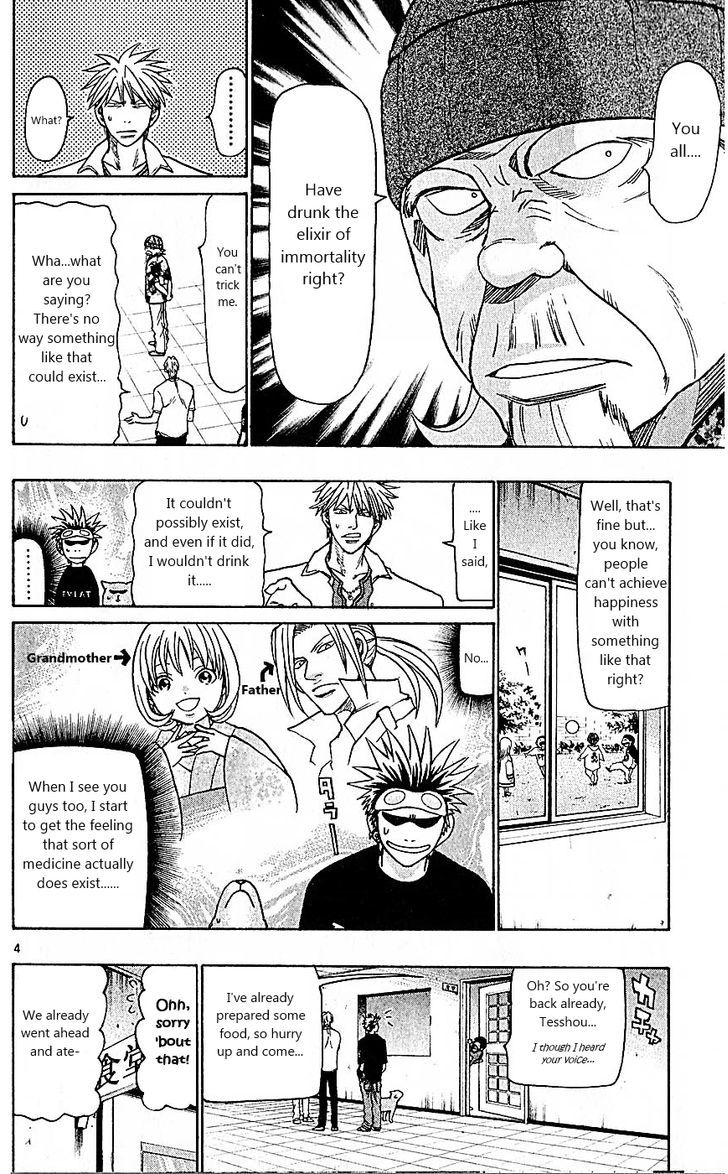 Wild Life Chapter 80 page 4 - Chapter 80 : Eternal youth and immortality?