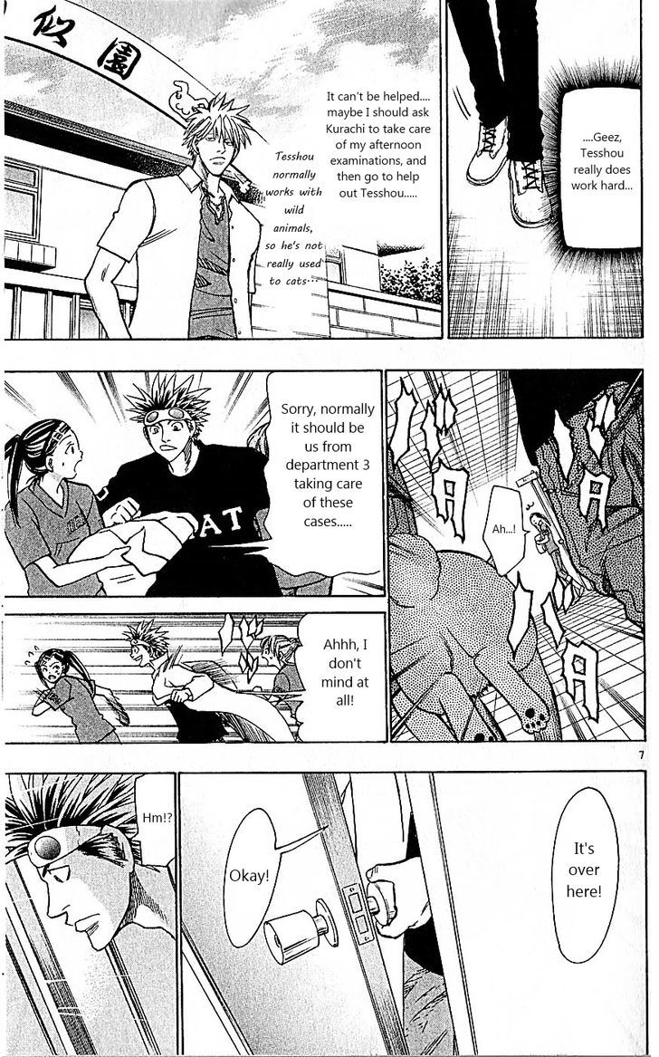 Wild Life Chapter 80 page 7 - Chapter 80 : Eternal youth and immortality?