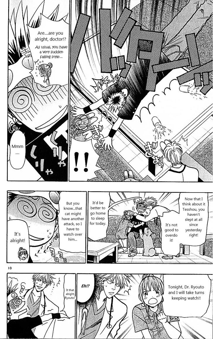 Wild Life Chapter 81 page 10 - Chapter 81 : Nero's secret